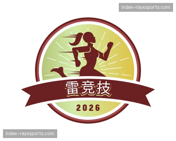 介绍雷竞技官网