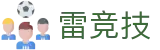 雷竞技首页 - 最佳电子竞技即时互动平台